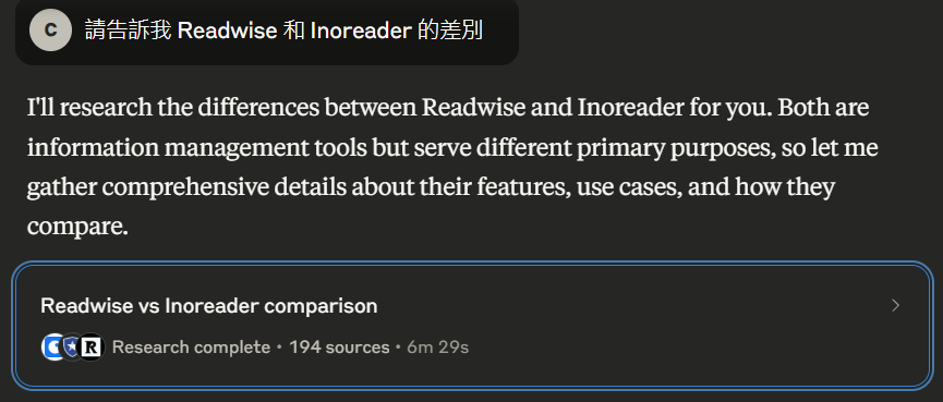 readwise vs inoreader：rss 閱讀器完整比較與使用心得 15