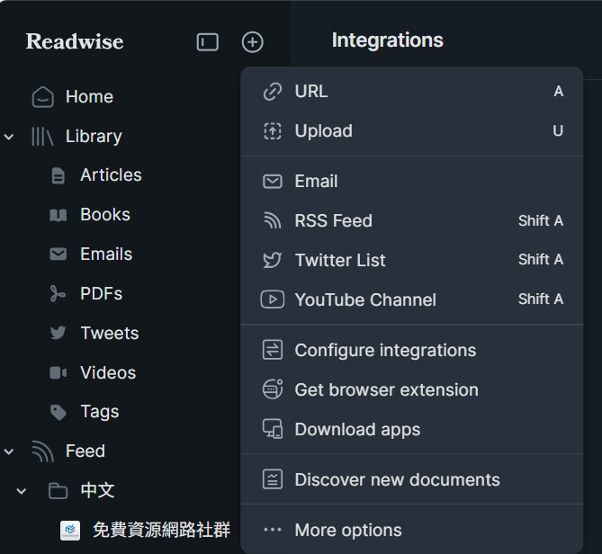 readwise vs inoreader：rss 閱讀器完整比較與使用心得 9