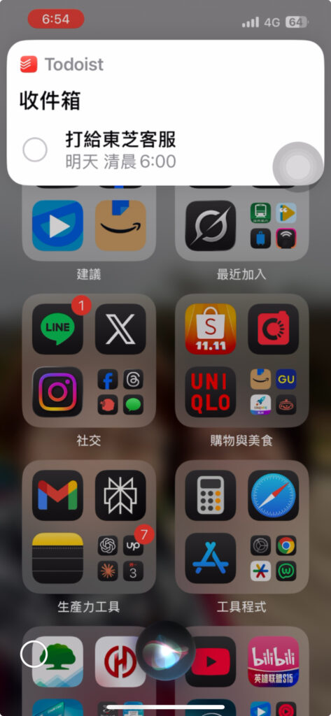 todoist siri todoist p