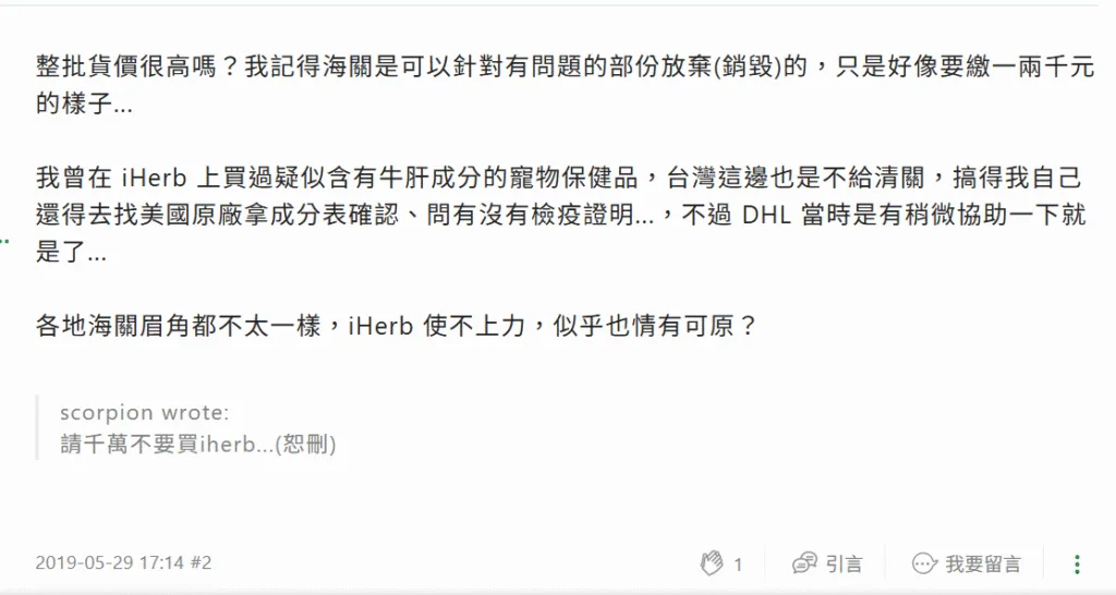 image iherb iherb d3