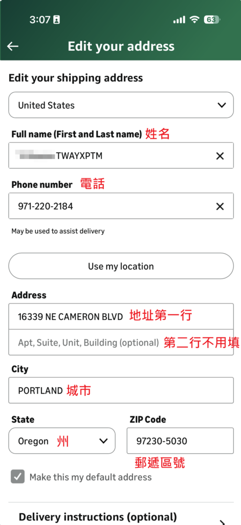 2026 BuyandShip教學終極版:從註冊到收貨詳細圖解,新手也能輕鬆海外購物 4 2025 12 09 15 11 11 buyandship