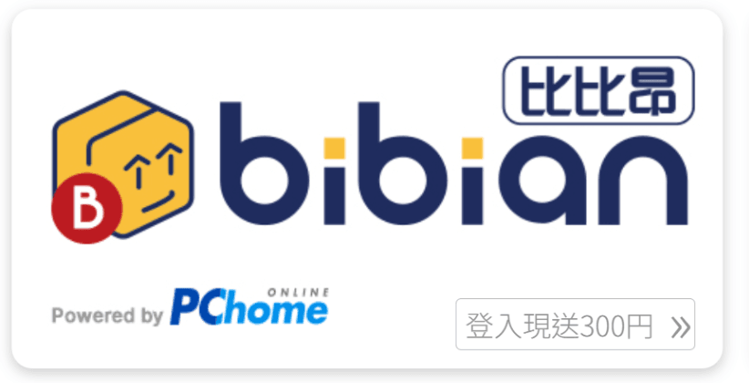 比比昂