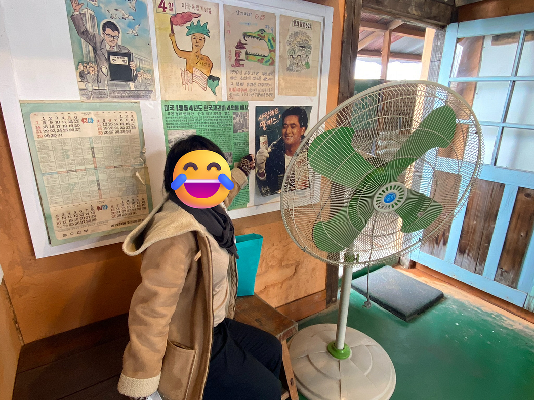 KTX 訂票教學、全州韓屋村景點推薦、太妍家眼鏡行 30 全州亂場1