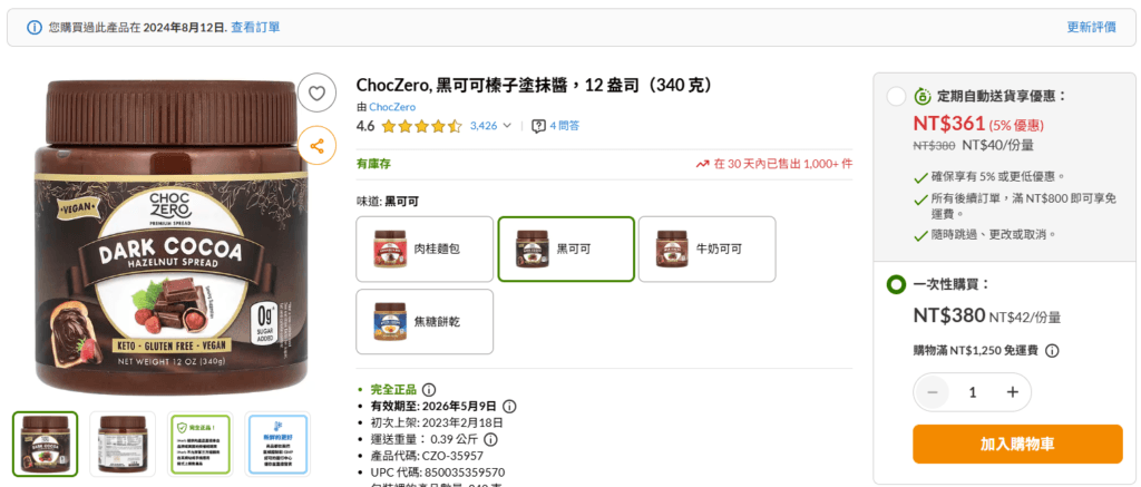 choczero hazelnut spread