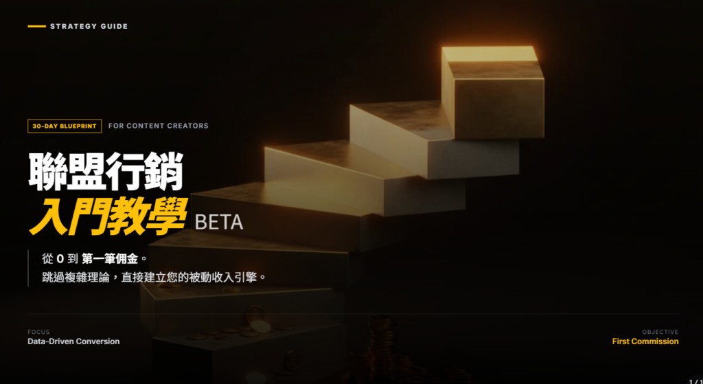 用 AI 做 PPT,Canva、Felo、Gamma、Slidesgo 哪個最推薦? 11 Felo PPT 風格