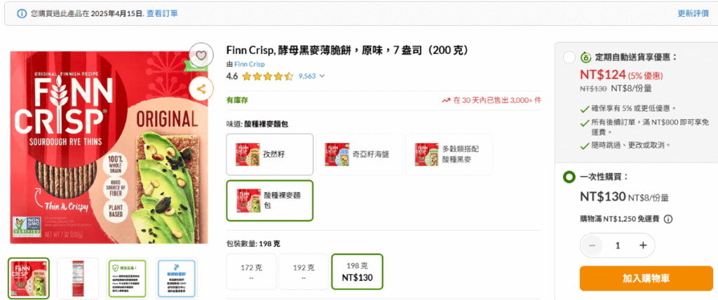 finn crisp sourdough rye thins