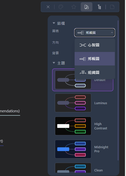 心智圖 AI 免費工具哪個好用?Xmind AI、Gitmind、MindMap AI 實測比較 15 mindmap ai 樣式 2