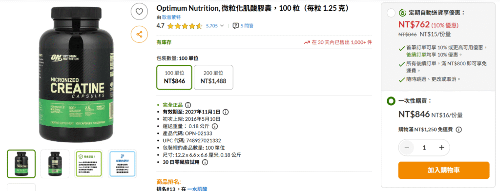 on micronized creatine capsules 1