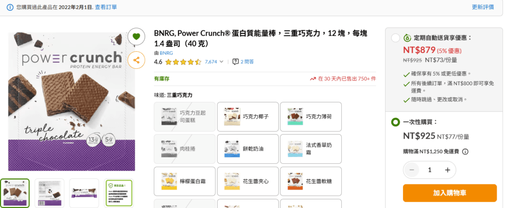 螢幕擷取畫面 2026 03 05 151747