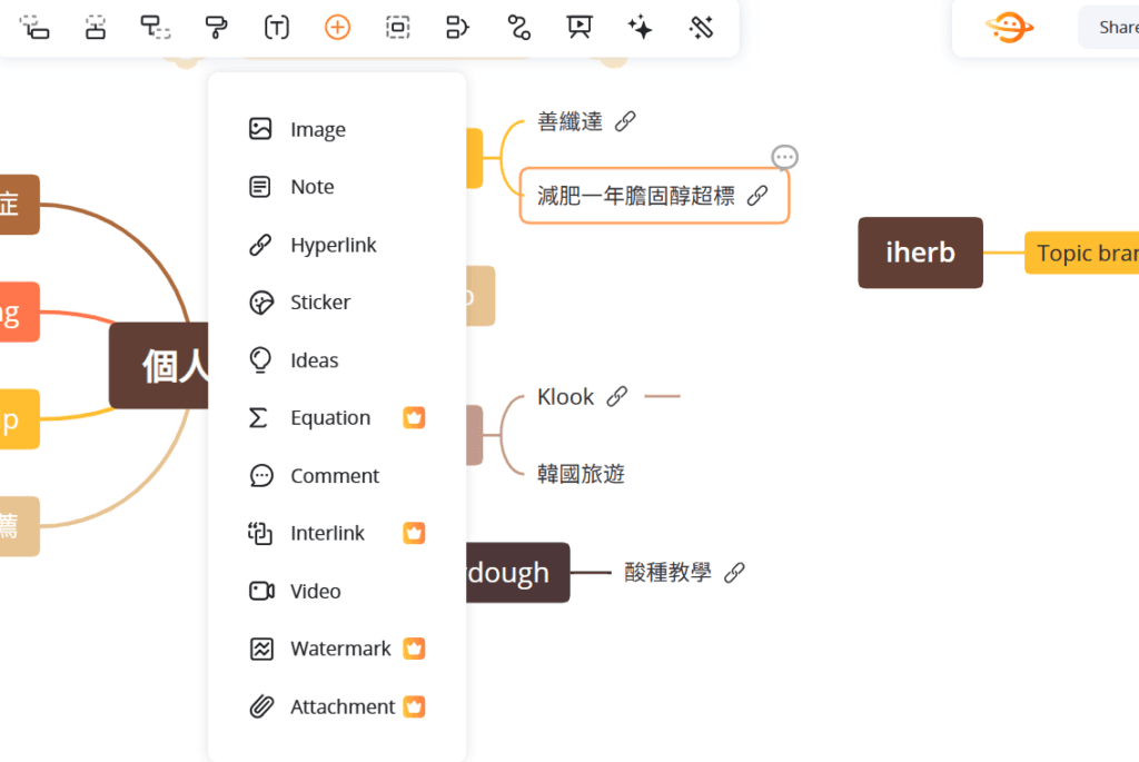 螢幕擷取畫面 2026 03 23 180500