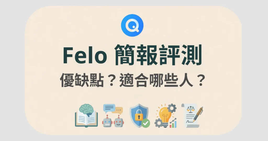 felo ppt generate