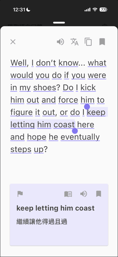 Toko 評價好嗎?一個月實測:適用各種英語程度,語音辨識度超強 18 image 12