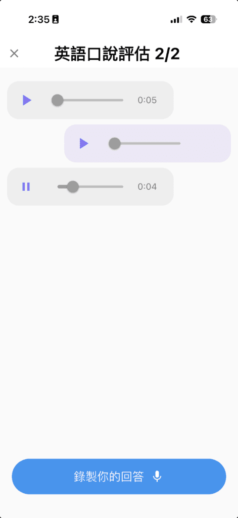 Toko 評價好嗎?一個月實測:適用各種英語程度,語音辨識度超強 19 image 4