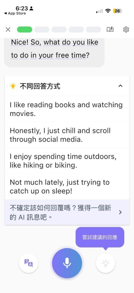 Toko 評價好嗎?一個月實測:適用各種英語程度,語音辨識度超強 3 image 7