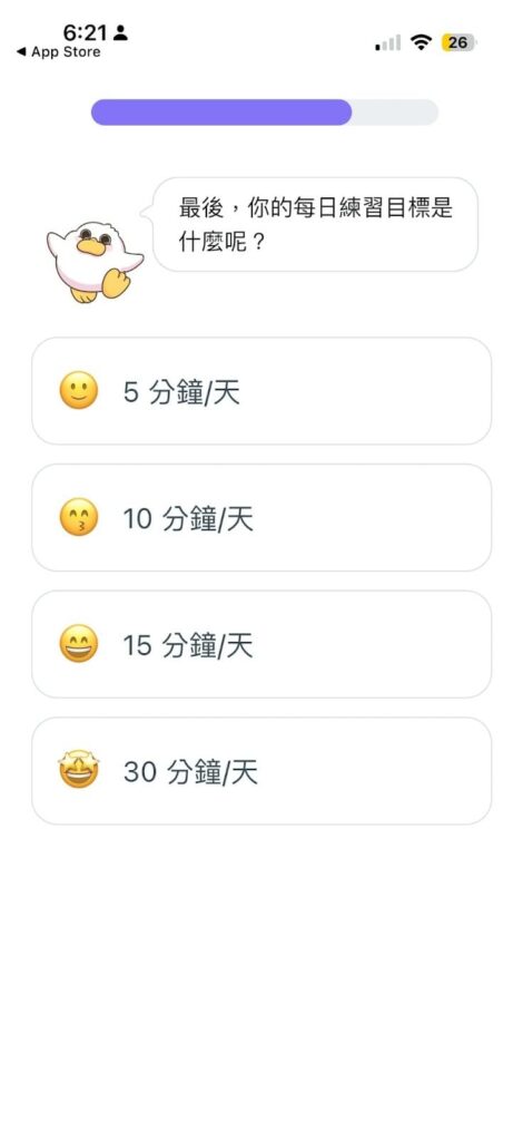 toko 練習目標