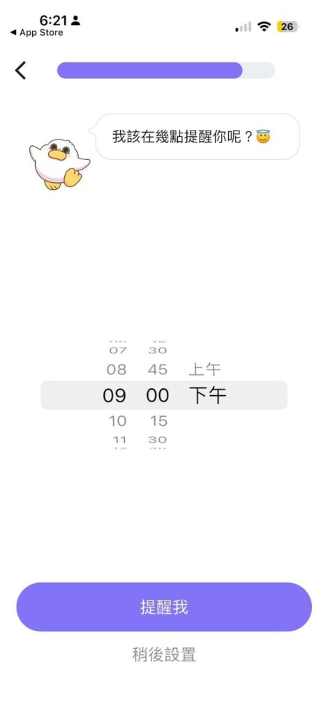toko 設定