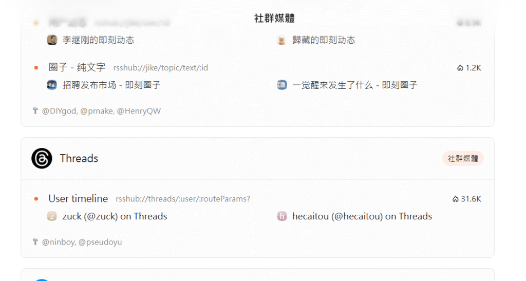 Readwise 替代方案推薦:開源免費的 folo 使用心得 5 folo is rss