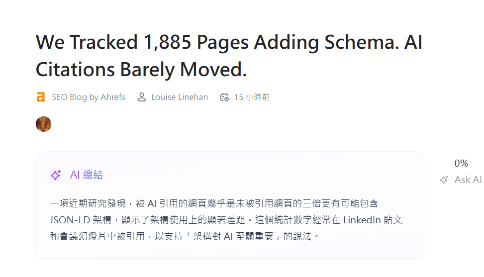 Readwise 替代方案推薦:開源免費的 folo 使用心得 4 folo is rss 2