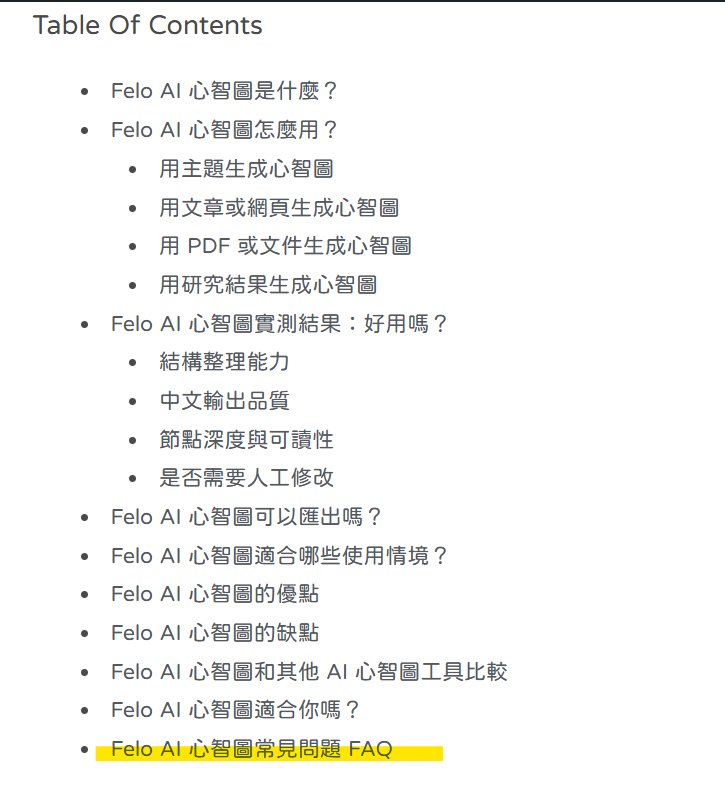 Astra Pro 評價:用了快一年後,真的值得買嗎?免費版差異、價格與新手心得 5 image 1