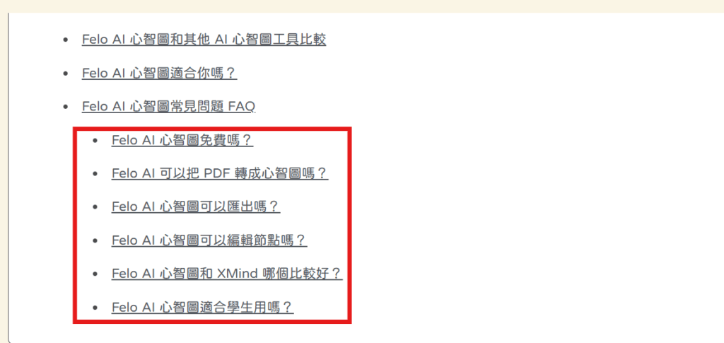Astra Pro 評價:用了快一年後,真的值得買嗎?免費版差異、價格與新手心得 4 image