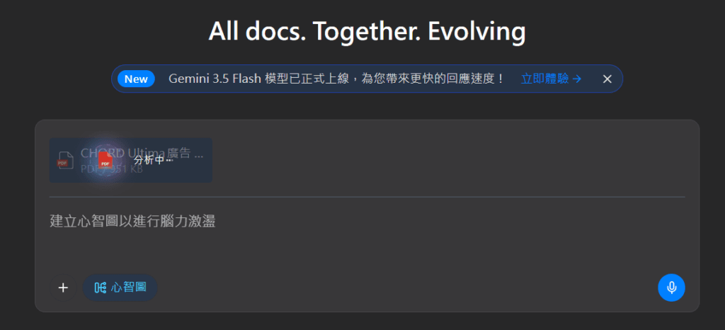 Felo AI 心智圖實測:功能介紹、使用教學、匯出格式與優缺點完整分析 3 image 6