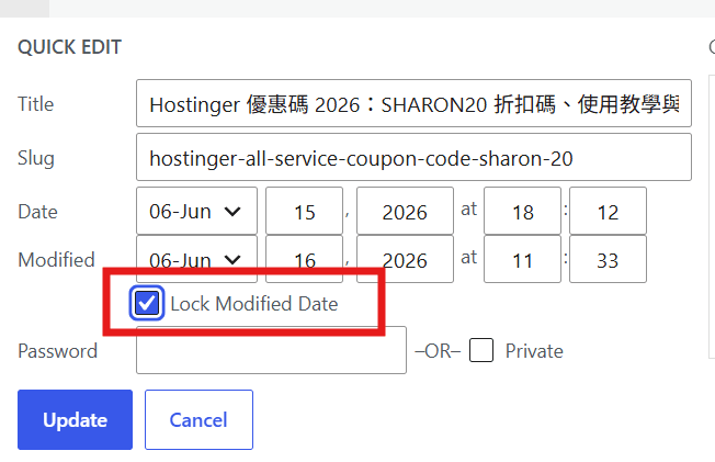 lock modified date