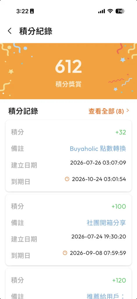 buyandship credit