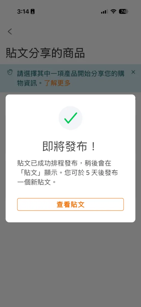 buyandship share