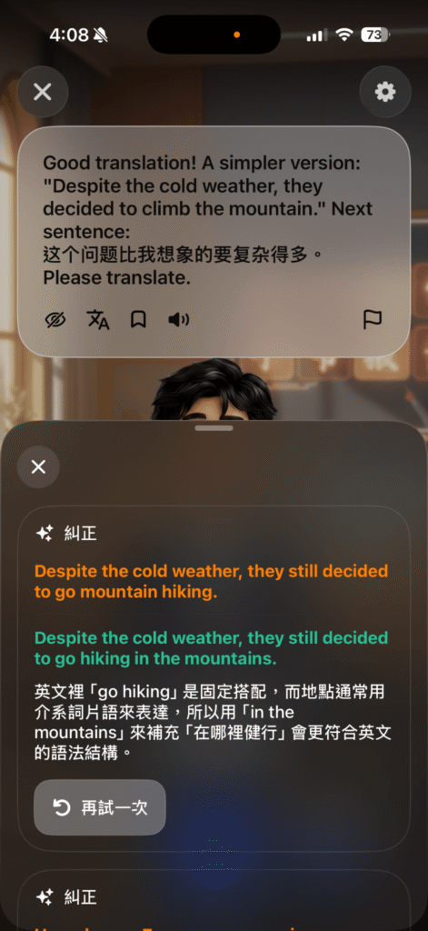 2026 Speak AI 評價:英文口說 App 實測心得、缺點與適合誰 14 speak ai customize lesson
