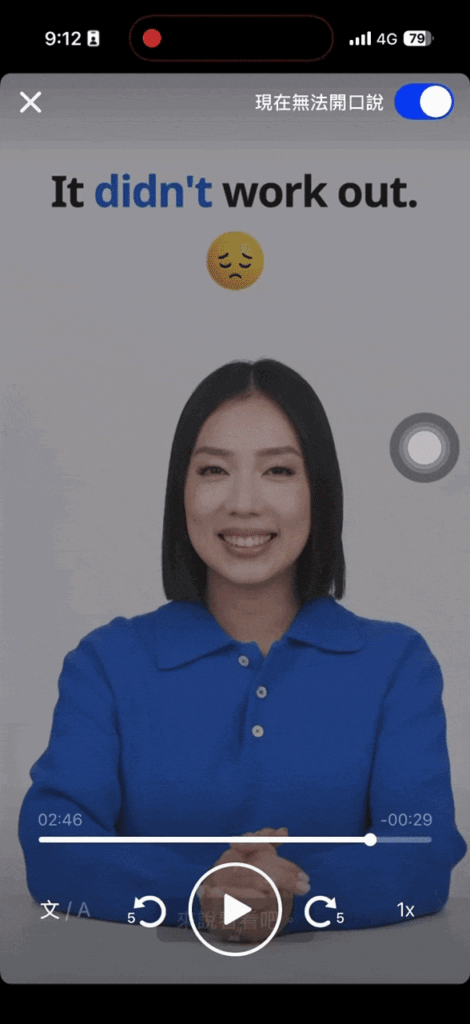 speak cloze gif