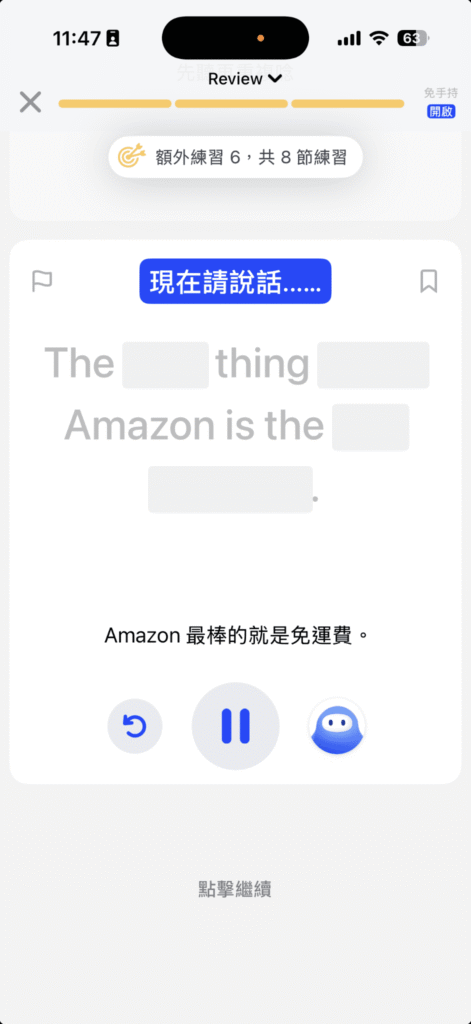2026 Speak AI 評價:英文口說 App 實測心得、缺點與適合誰 19 speak example