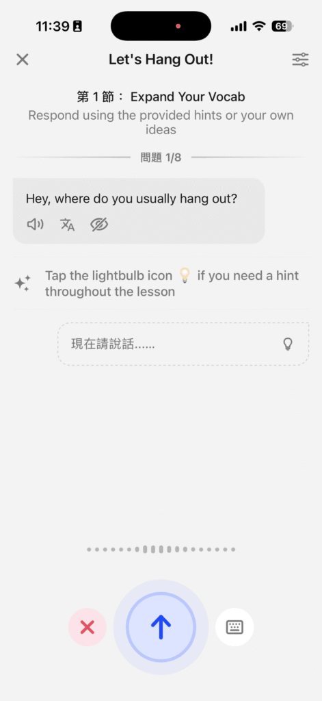 2026 Speak AI 評價:英文口說 App 實測心得、缺點與適合誰 10 speak quick qa