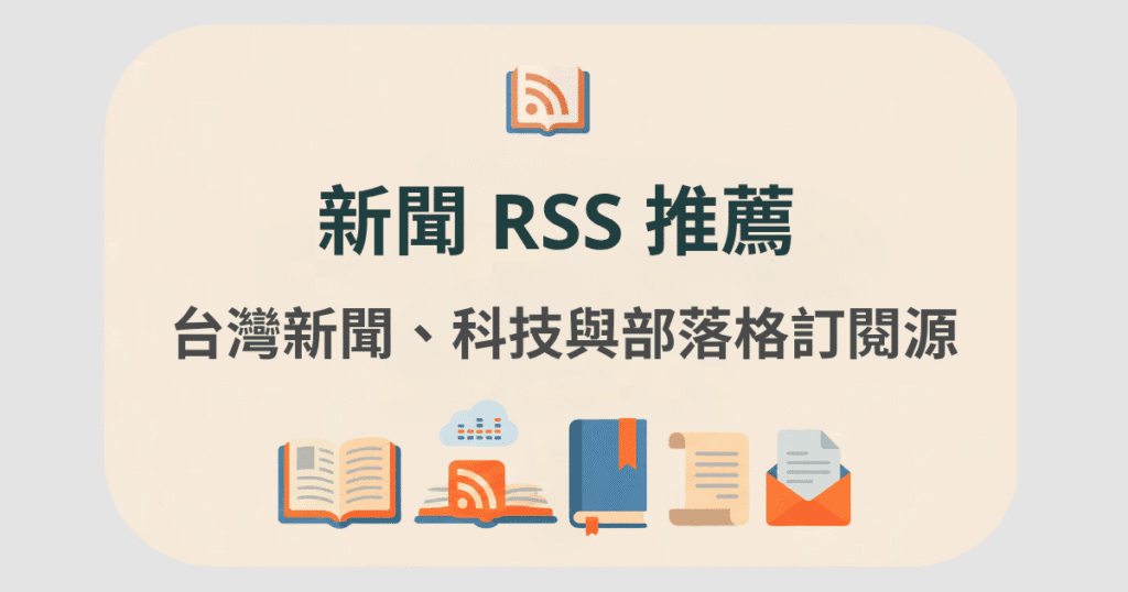 RSS reader news